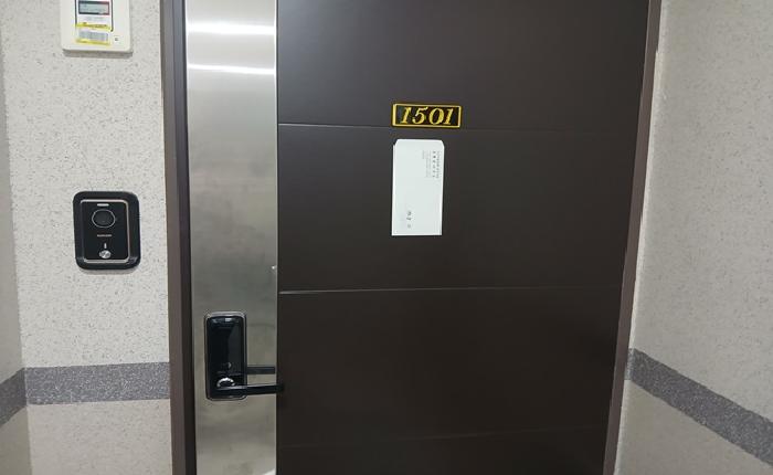 2025타경5654 상가근린 · 부산광역시 남구 대연동 1744-1 이든타워팰리스 15층1503호