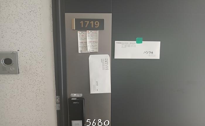 2025타경5680 상가근린 · 부산광역시 해운대구 우동 643-1 한양수자인마린오피스텔 17층1719호