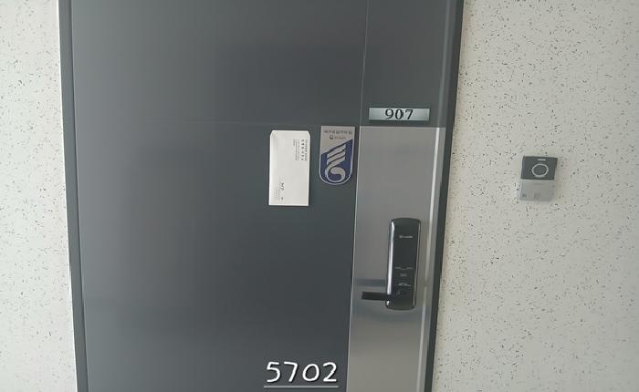 2025타경5702 상가근린 · 부산광역시 해운대구 우동 639-3 해피투모로우마린 9층907호