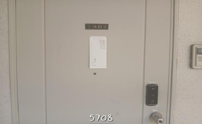 2025타경5708 아파트 · 부산광역시 해운대구 우동 1434 선프라자 18층1802호
