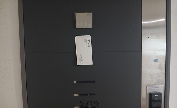 2025타경5714 상가근린 · 부산광역시 해운대구 마린시티3로