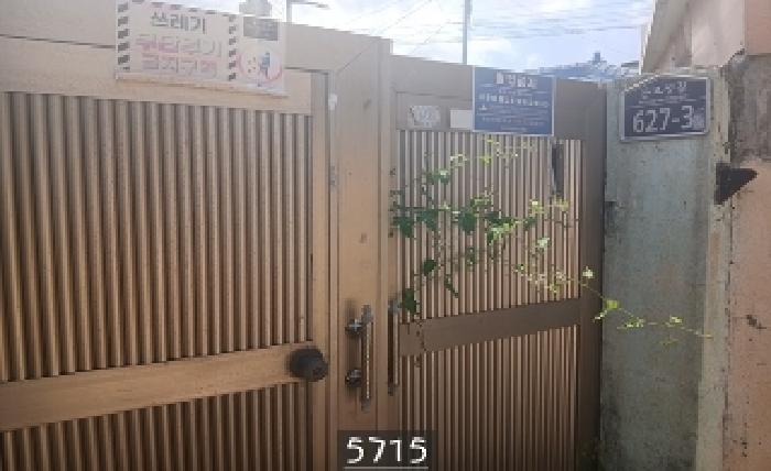 2025타경5715 대지 · 부산광역시 기장군 일광읍 문중리 97-2