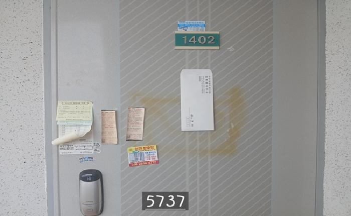 2025타경5737 아파트 · 부산광역시 기장군 일광읍 이천리 764-4 금강한스빌101 14층1402호