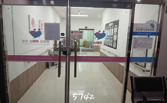 2025타경5742 상가근린 · 부산광역시 기장군 정관읍 매학리 751-6 서울프라자 3층301호