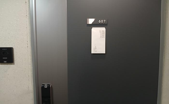 2025타경5751 상가근린 · 부산광역시 수영구 망미동 414-6 엘이즈엠06 6층610호