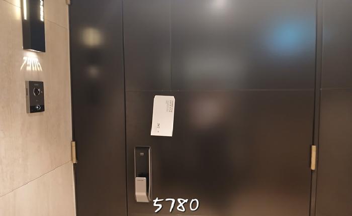 2025타경5780 · 부산광역시 해운대구 중동 1829 엘시티 랜드마크타워동 79층7906호
