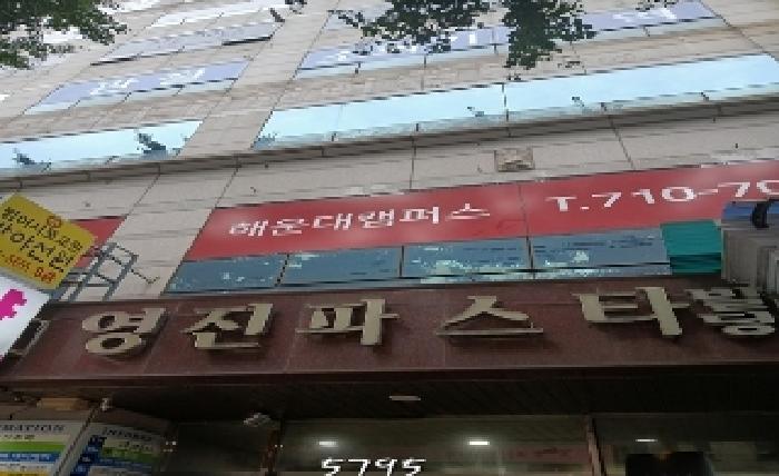 2025타경5795 상가근린 · 부산광역시 해운대구 좌동 1461-7 영진파스타 4층405호