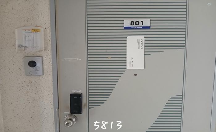 2025타경5813 아파트 · 부산광역시 해운대구 좌동 1448 경남선경아파트 105동 8층801호