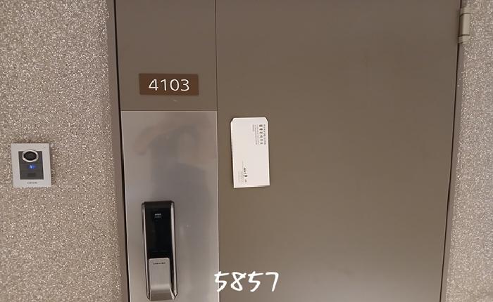 2025타경5857 상가근린 · 부산광역시 남구 문현동 1227-2 문현금융단지아이에프씨부산복합시설 41층아이에프씨부산오피스텔