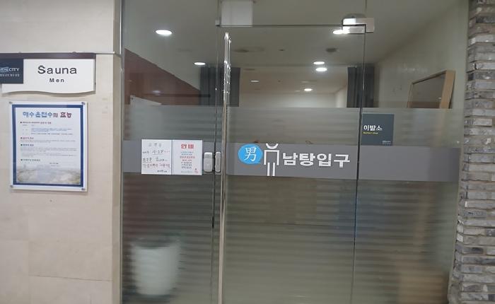 2025타경6059 상가근린 · 부산광역시 해운대구 우동 1432 현대베네시티 지하상가동 지하1층비101-6호