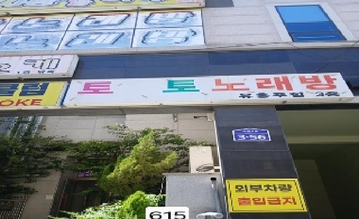 2025타경615 상가근린 · 부산광역시 기장군 정관읍 매학리 750-8 에이치-프라자 1층109호