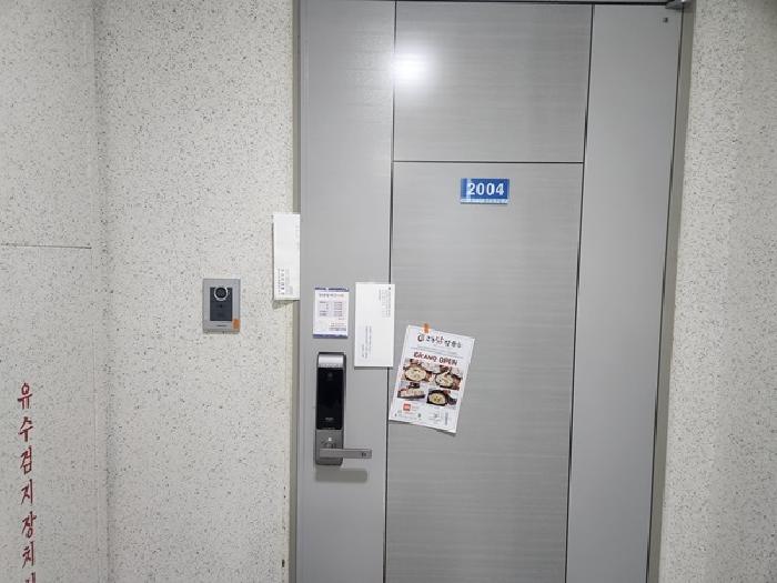 2025타경6286 아파트 · 부산광역시 기장군 정관읍 모전리 728 동일스위트3차 312동 20층2004호