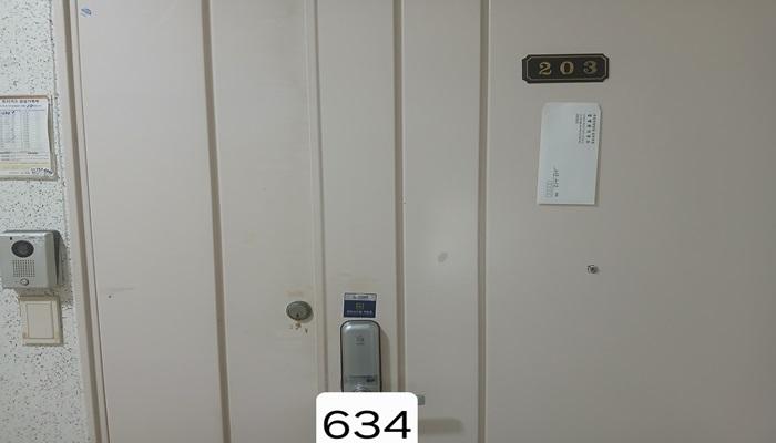 2025타경634 아파트 · 부산광역시 수영구 망미배산로70번길