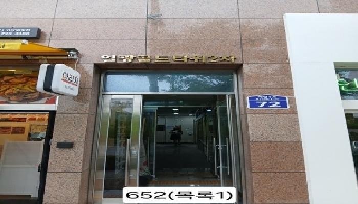 2025타경652 상가근린 · 부산광역시 기장군 일광읍 삼성리 809 일광골드타워2차 301호