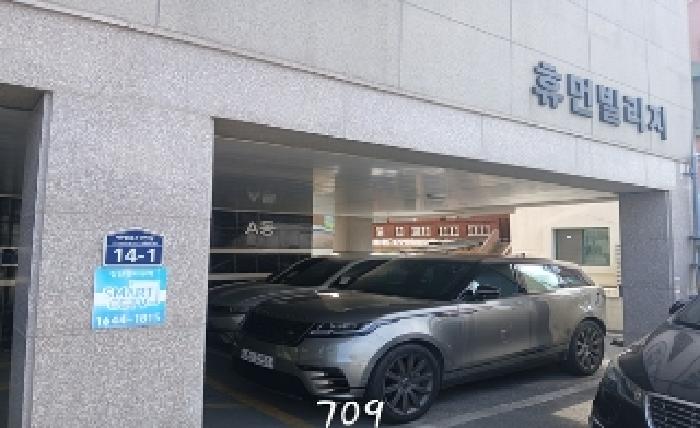 2025타경709 다세대연립 · 부산광역시 기장군 철마면 안평리 224-10 비동 5층502호