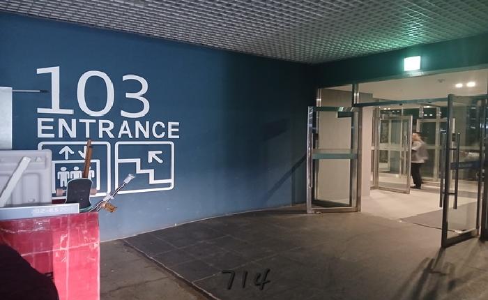 2025타경714 아파트 · 부산광역시 해운대구 중동 1818 해운대힐스테이트위브 티-103동 5층503호