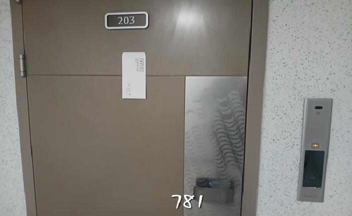 2025타경781 아파트 · 부산광역시 해운대구 중동 1793 래미안해운대 105동 2층203호