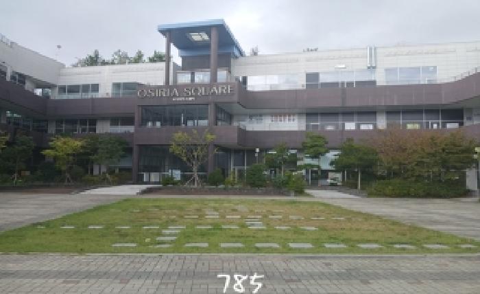 2025타경785 상가근린 · 부산광역시 기장군 기장읍 시랑리 725 오시리아스퀘어 2층비219호