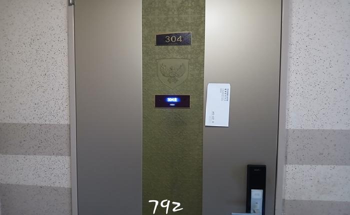 2025타경792 아파트 · 부산광역시 기장군 정관읍 모전리 759 정관롯데캐슬2차 207동 3층304호