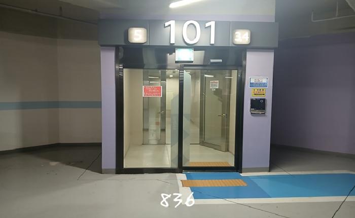 2025타경836 아파트 · 부산광역시 남구 문현동 1244 문현경동리인아파트 101동 2층203호