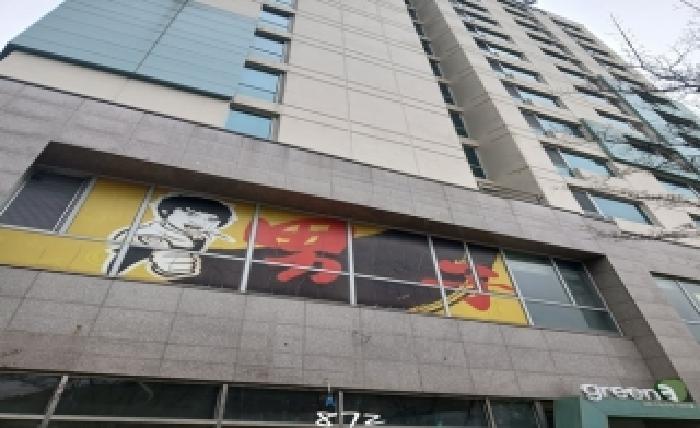 2025타경872 상가근린 · 부산광역시 기장군 정관읍 매학리 749-3 정관그리나오피스텔 5층503호