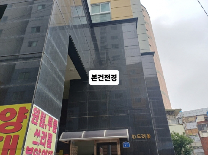 2024타경106151 상가근린 · 부산광역시 사하구 낙동대로457번길 17-0