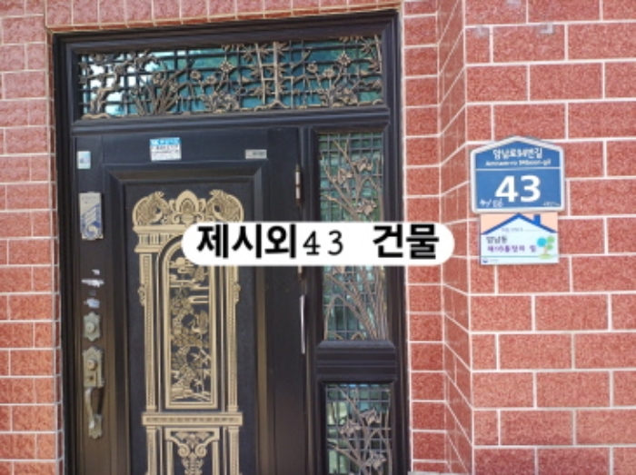 2024타경106274 대지 · 부산광역시 서구 암남동 504