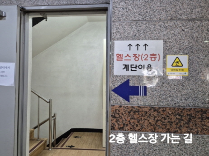 2024타경109112 상가근린 · 부산광역시 사상구 엄궁로 204 202호 (엄궁동,담덕엄궁온천타워)