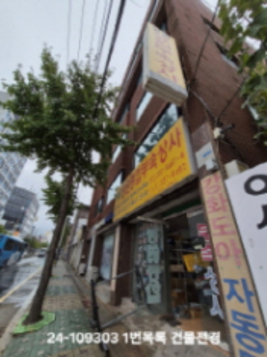 2024타경109303 대지 · 부산광역시 사상구 감전동 114-31