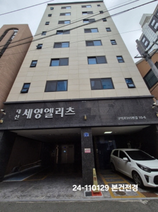 2024타경110129 다세대연립 · 부산광역시 서구 구덕로315번길 10-6 8층803호 (서대신동2가,대신세영엘리츠)