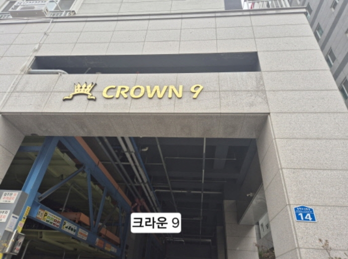 2024타경112569 다세대연립 · 부산광역시 사하구 동매로23번길 14 4층402호
