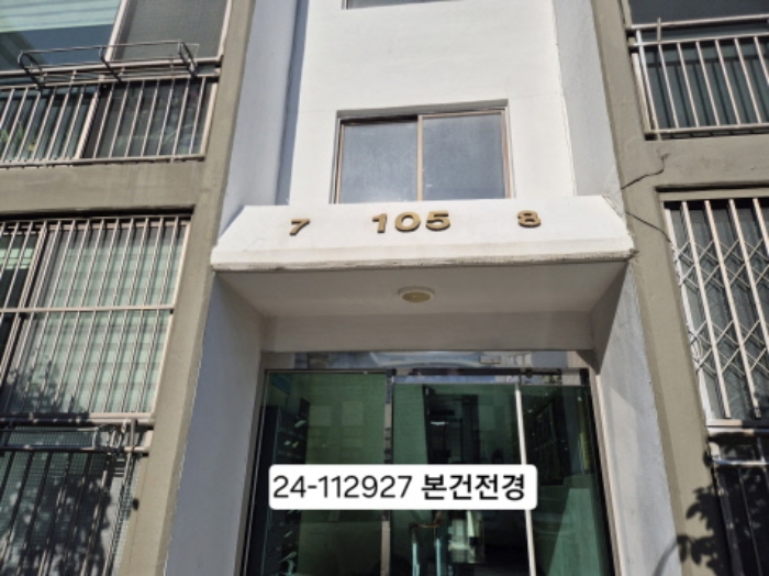 2024타경112927 아파트 · 부산광역시 사하구 장평로41번길