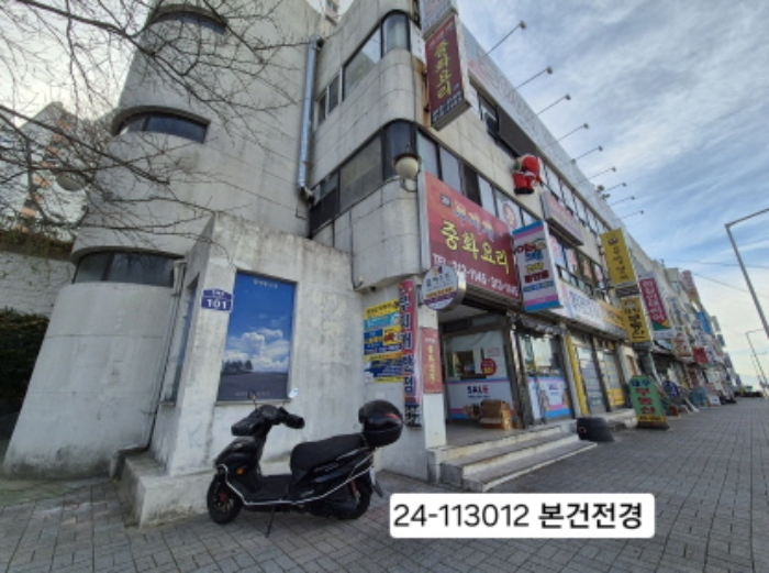 2024타경113012 상가근린 · 부산광역시 사상구 주례로