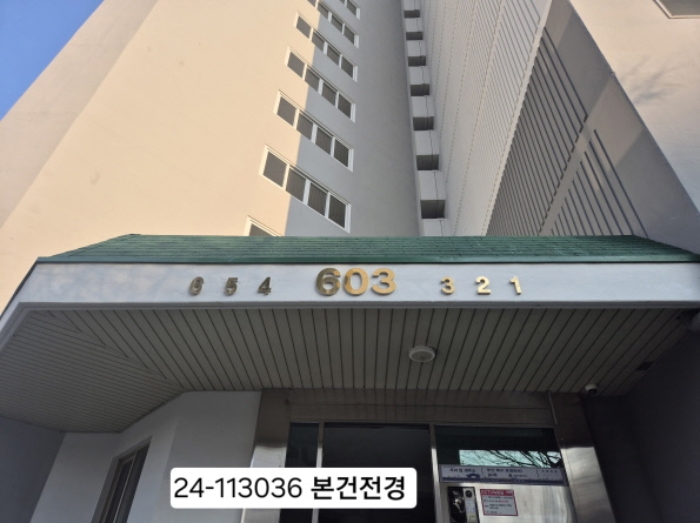 2024타경113036 아파트 · 부산광역시 북구 효열로