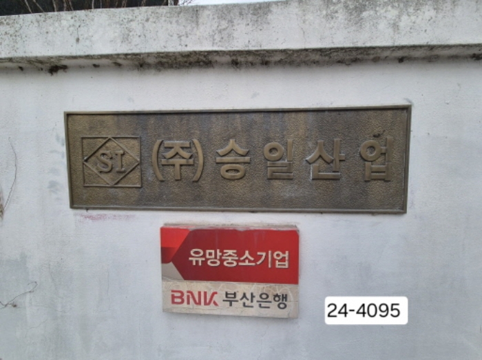 2024타경4095 · 부산광역시 강서구 대저2동