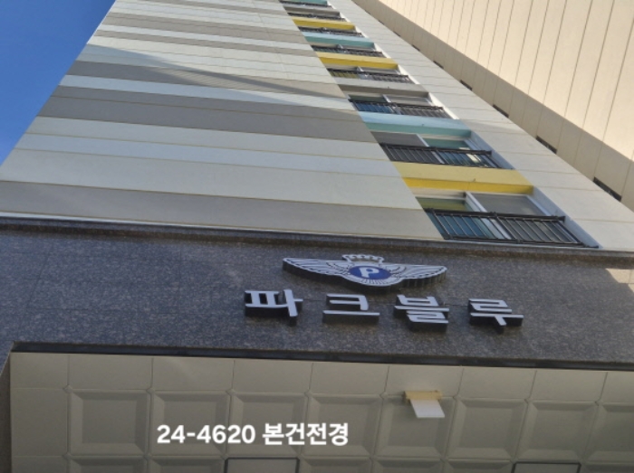 2024타경4620 아파트 · 부산광역시 사상구 광장로87번길 77-0