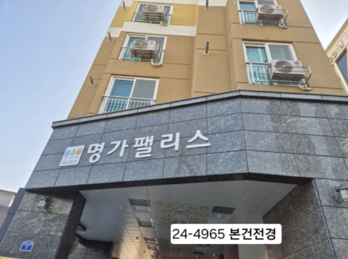 2024타경4965 상가근린 · 부산광역시 북구 낙동대로1762번길 7 9층903호 (구포동,명가팰리스)