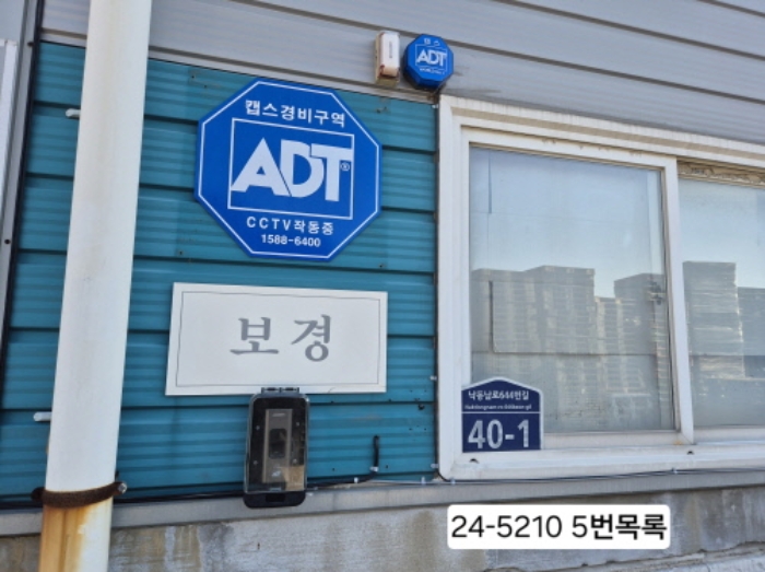 2024타경5210 전답 · 부산광역시 강서구 녹산동 174-15