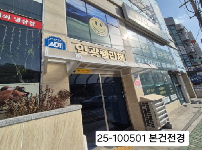 2025타경100501 상가근린 · 부산광역시 서구 까치고개로 189 1층102호 (아미동2가,일광)