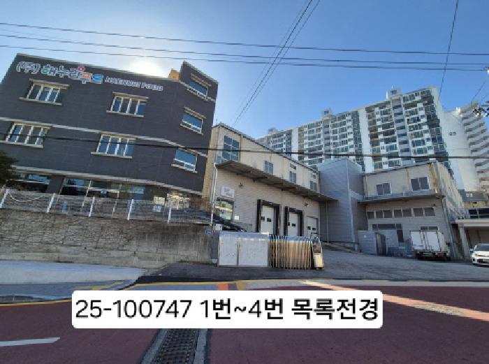 2025타경100747 · 부산광역시 사하구 장림동