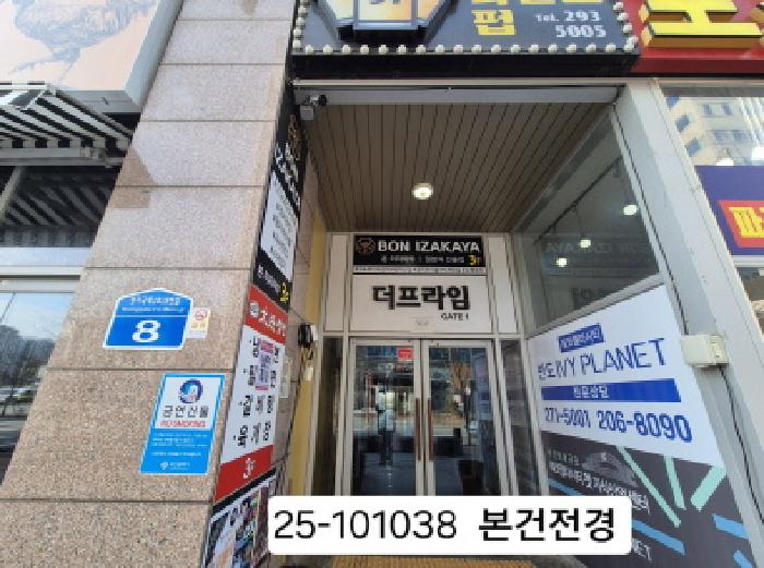 2025타경101038 상가근린 · 부산광역시 강서구 명지국제2로28번길