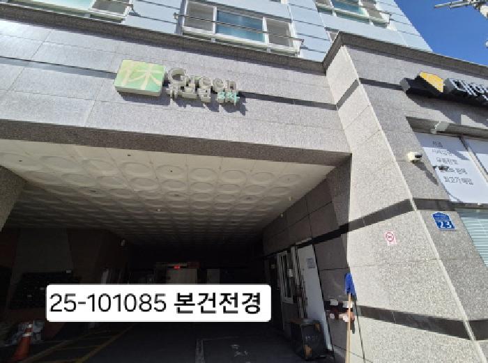 2025타경101085 상가근린 · 부산광역시 서구 구덕로322번길