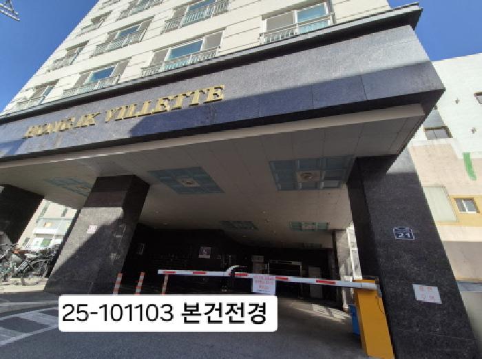 2025타경101103 상가근린 · 부산광역시 북구 덕천동 385-7 홍익빌레트 10층1003호