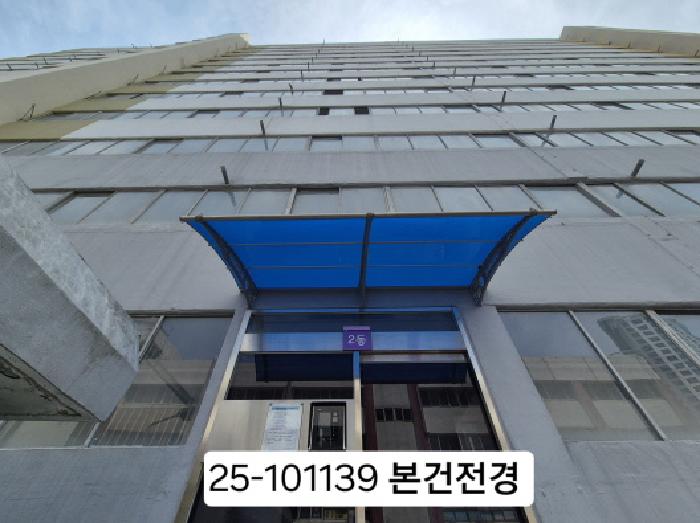 2025타경101139 아파트 · 부산광역시 사하구 괴정동 733 신동양아파트 2동 6층607호