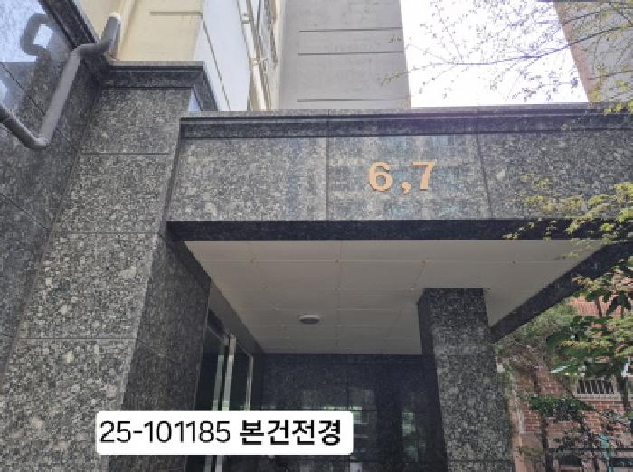 2025타경101185 상가근린 · 부산광역시 사상구 주례동 57-17 팍스타운 13층1307호