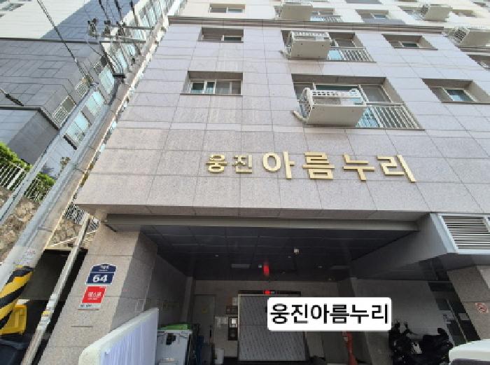 2025타경101250 상가근린 · 부산광역시 북구 가람로