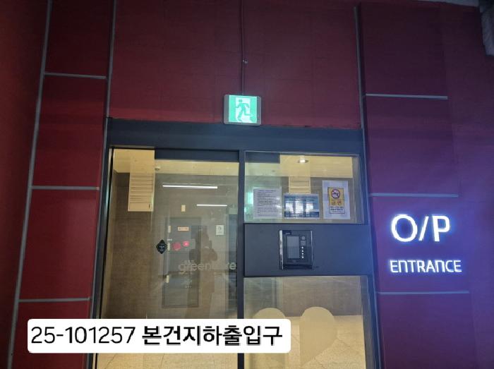 2025타경101257 상가근린 · 부산광역시 강서구 명지동 3599-3 명지국제신도시 삼정그린코아 더베스트 105동 24층2
