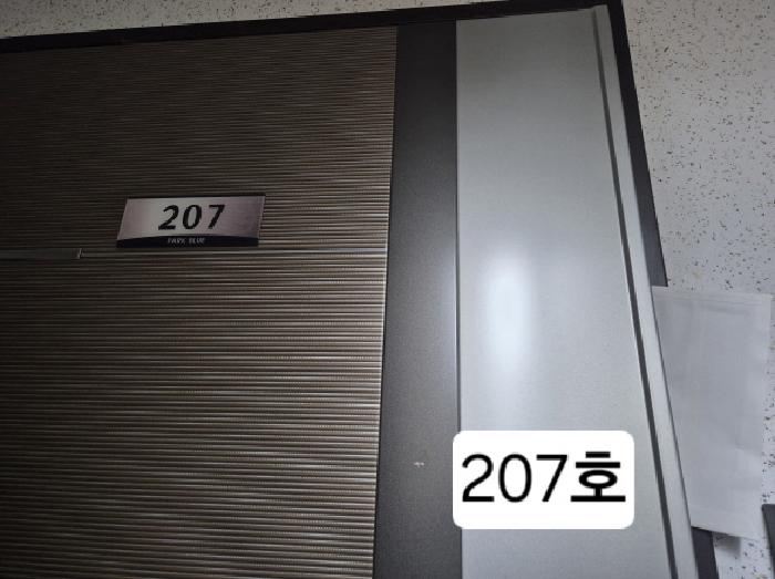 2025타경101296 아파트 · 부산광역시 사상구 광장로87번길