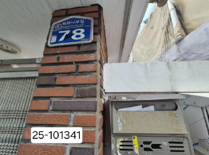 2025타경101341 · 부산광역시 사하구 회화나무길