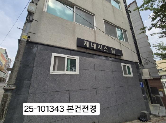 2025타경101343 다세대연립 · 부산광역시 사상구 주례동 166-11 제네시스빌 1층101호